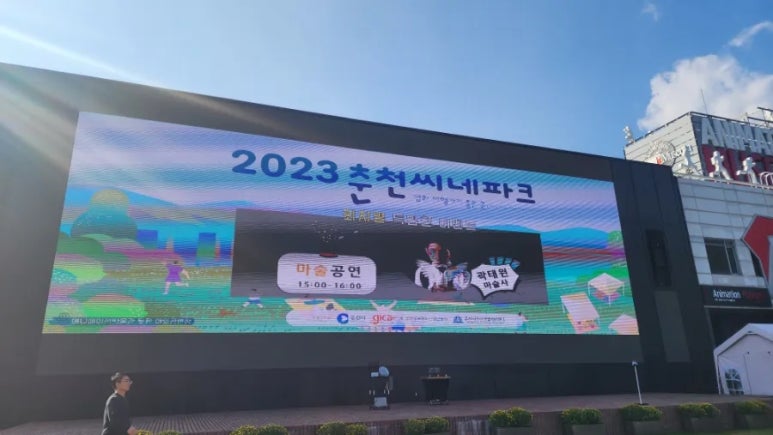 (주)씨네파크 이미지
