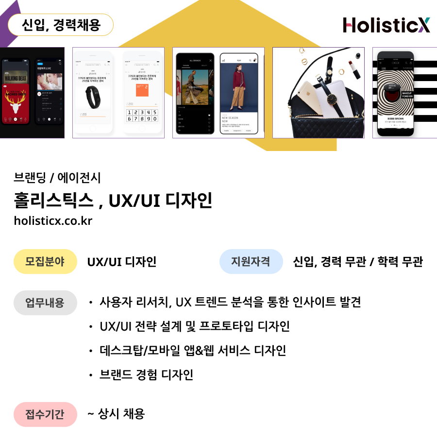 홀리디자인 이미지