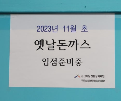 토스트앤커피하우스 이미지