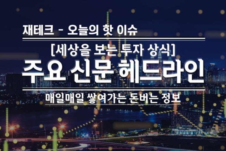 하이트주유소 이미지