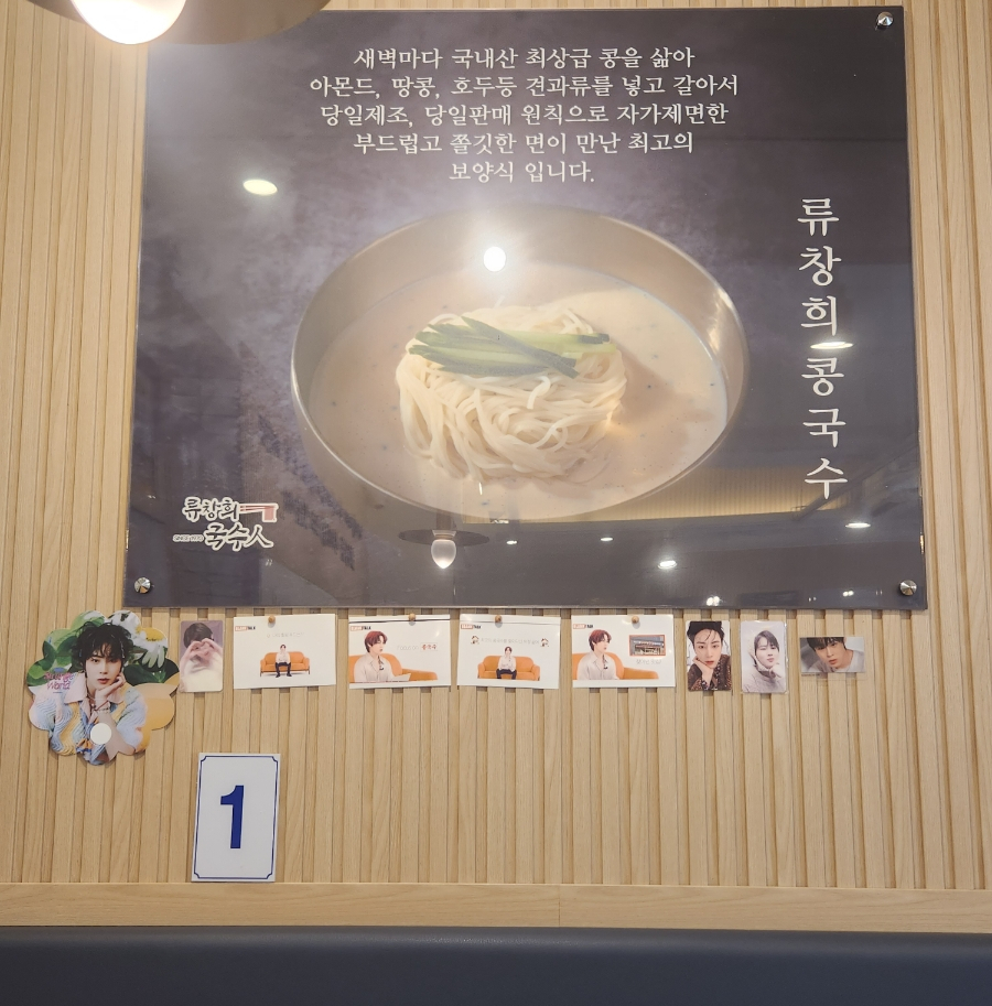 성운식당 이미지