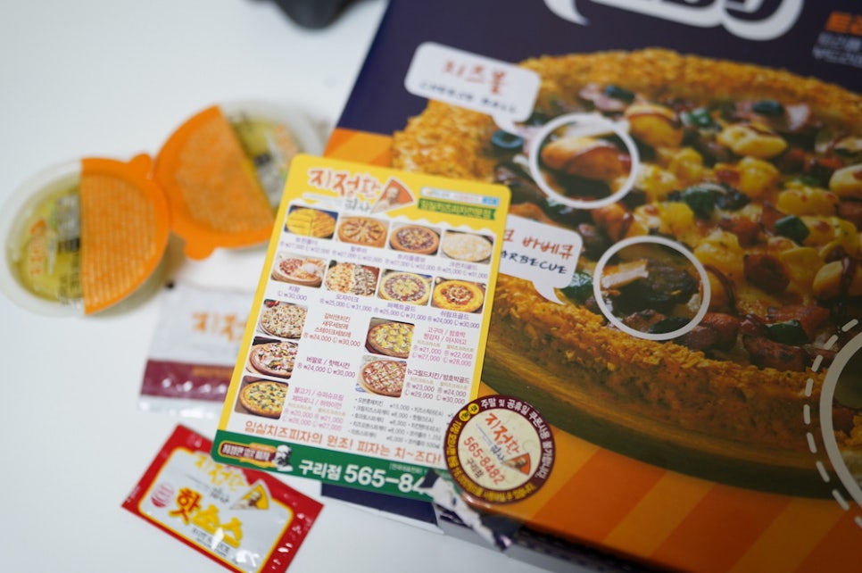 피자모자이크 이미지