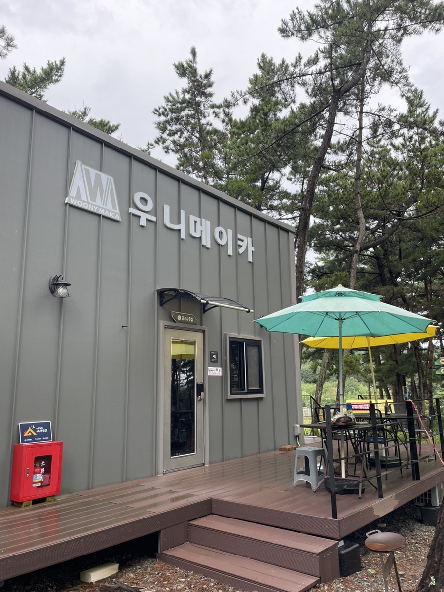 우니메이카 태안점 이미지