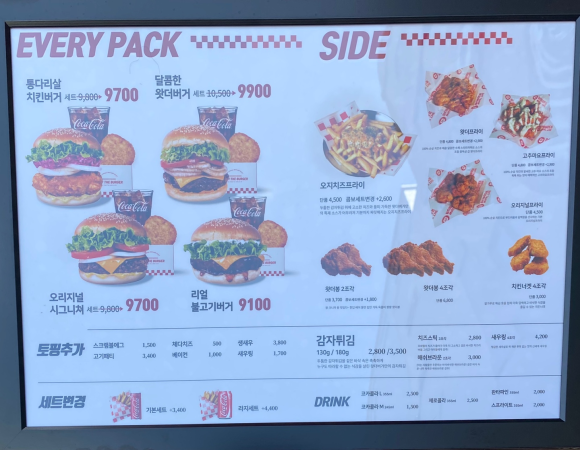 왓더버거월계점 이미지