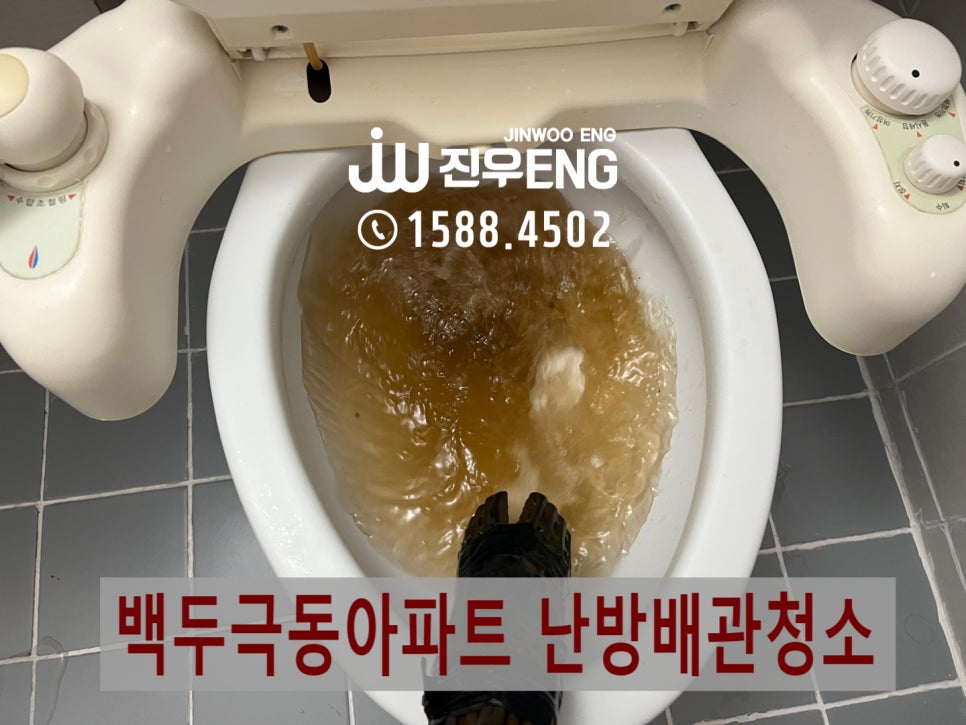 극동ENG 이미지
