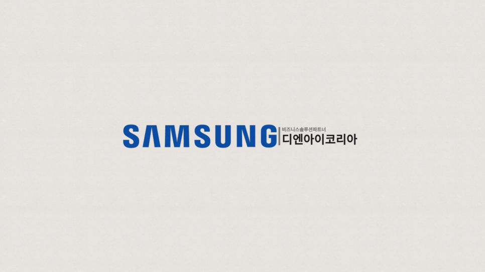디엔아이 이미지