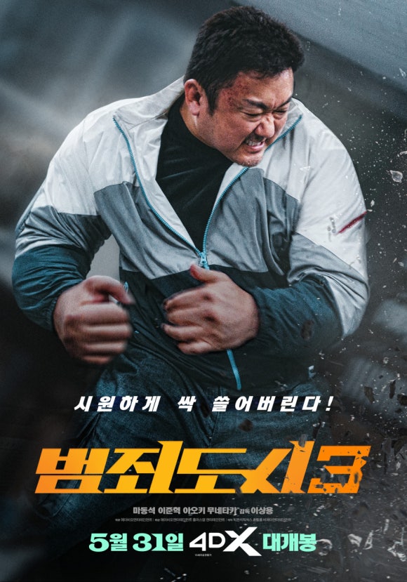 며느리보쌈 이미지