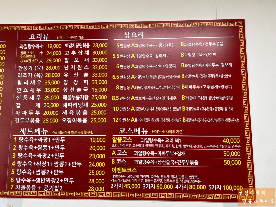 백산흥안성 이미지