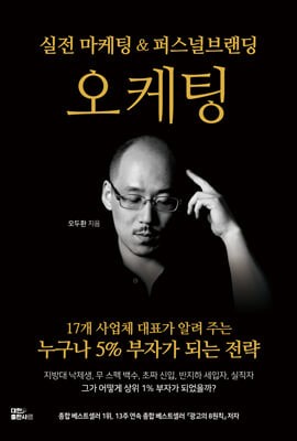 한국온라인광고연구소 이미지