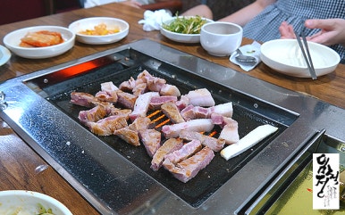 대길소금구이 이미지