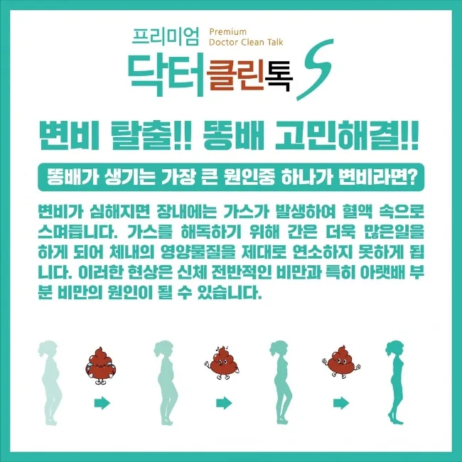 아연클린 이미지