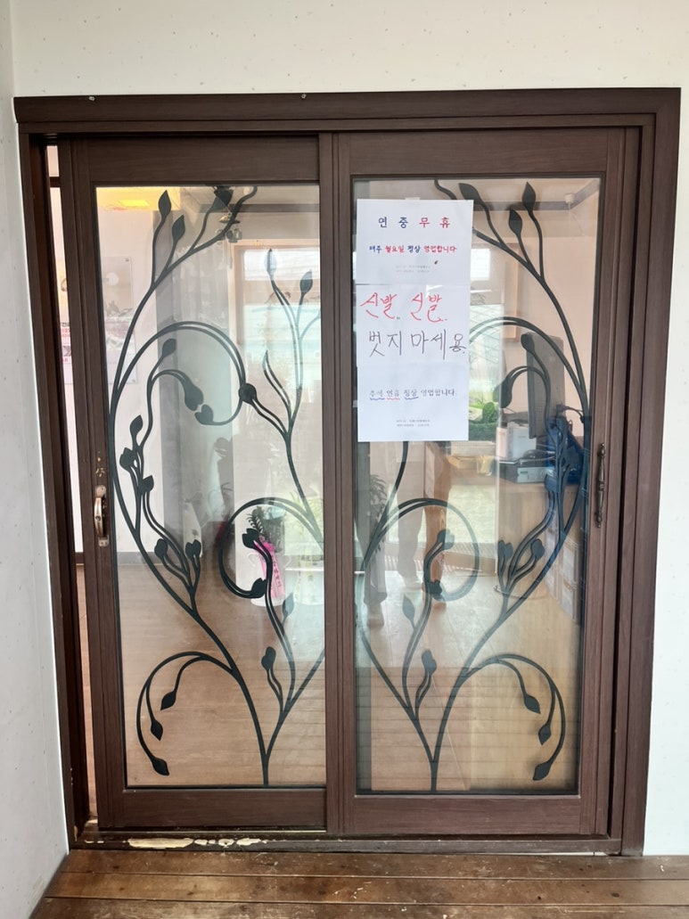 뚝배기양평해장국면천읍성점 이미지