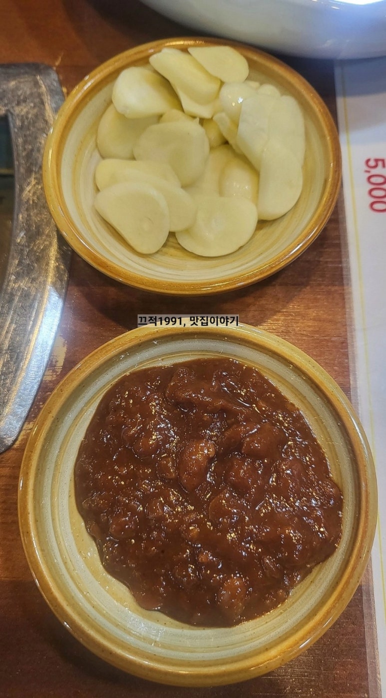 청하생고기 이미지
