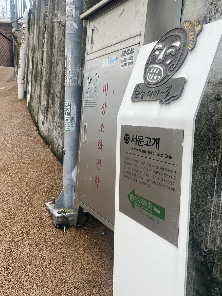 서문주유소 이미지