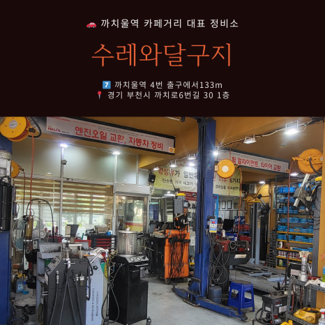 수레와달구지 이미지