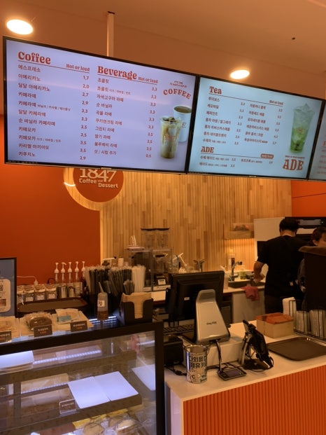 1847커피앤디저트 이미지