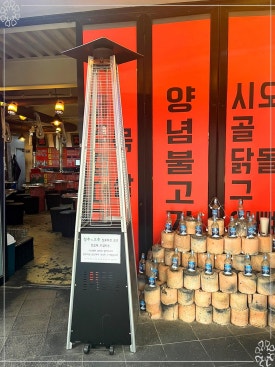 대박연탄구이 이미지