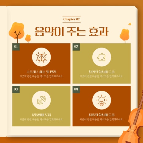 레이나니 이미지