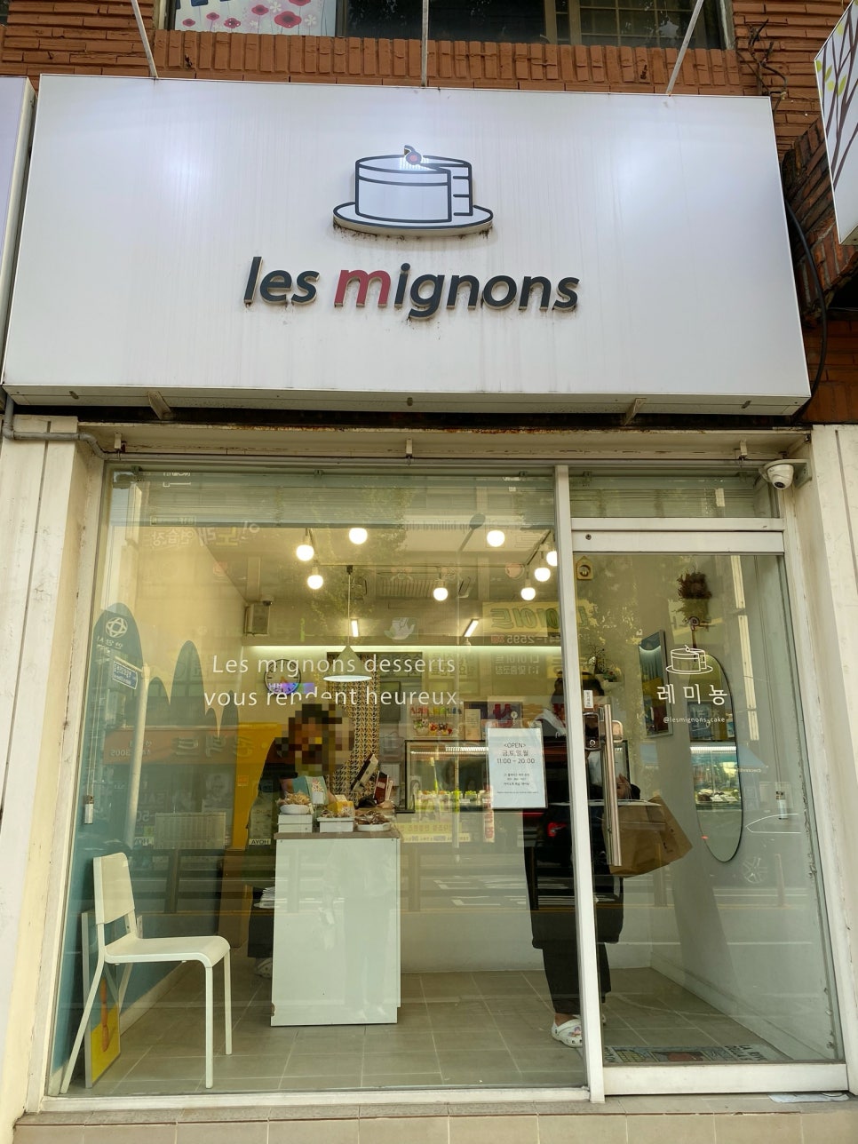 레미뇽(les mignons) 이미지
