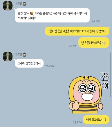 핑크모아화장품 이미지