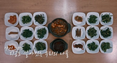 민박나라 이미지
