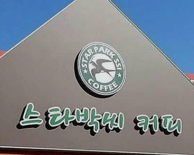 술푸마 이미지