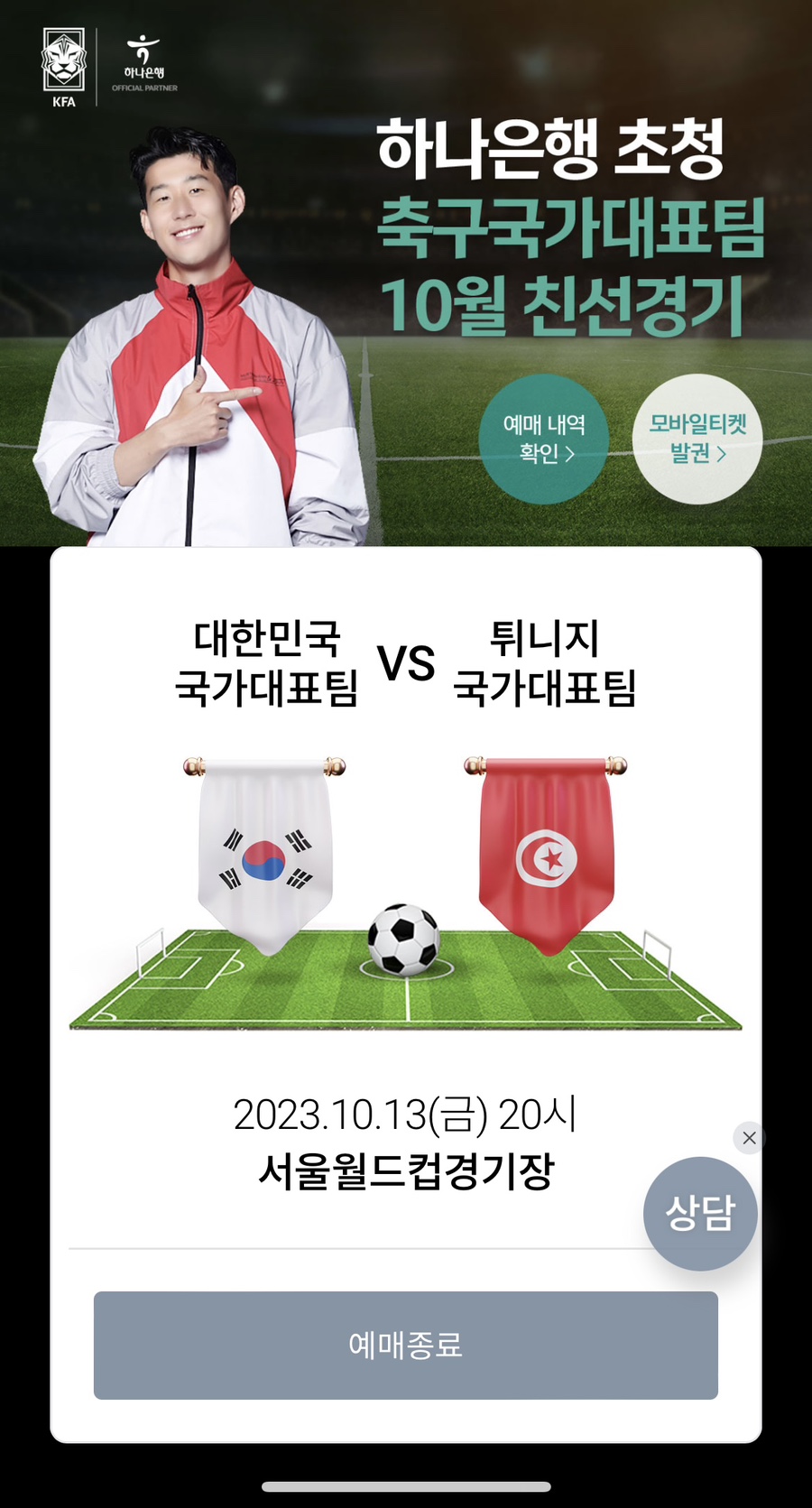 골드킹365 이미지