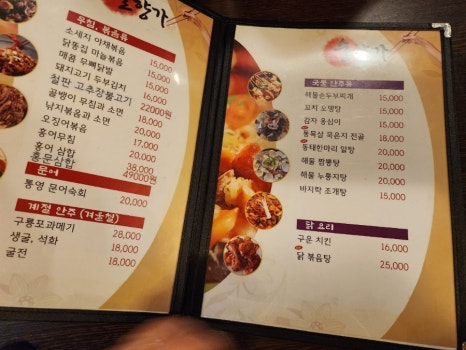술향가 이미지