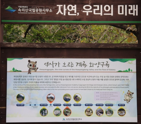 화양문구 이미지