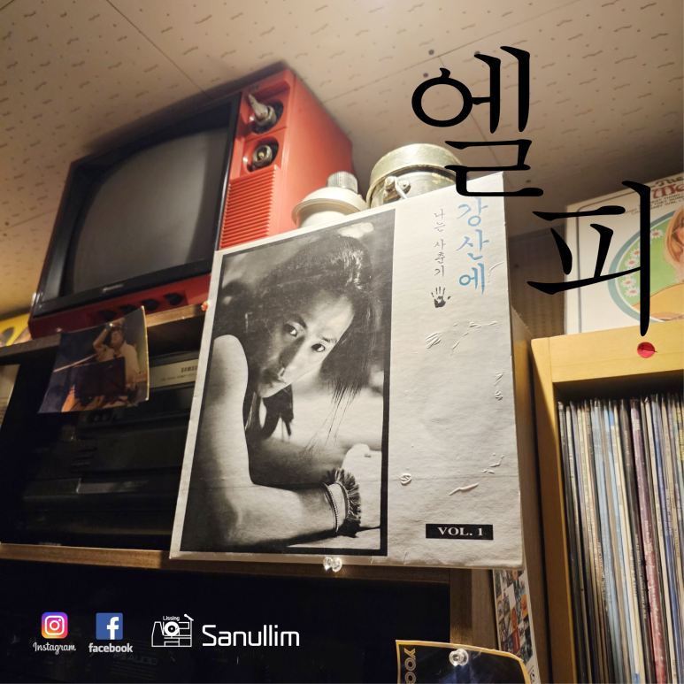 우산속라이브 이미지