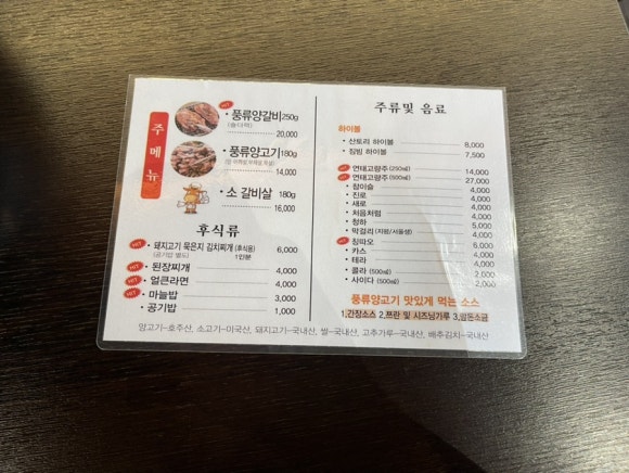 풍류365 이미지