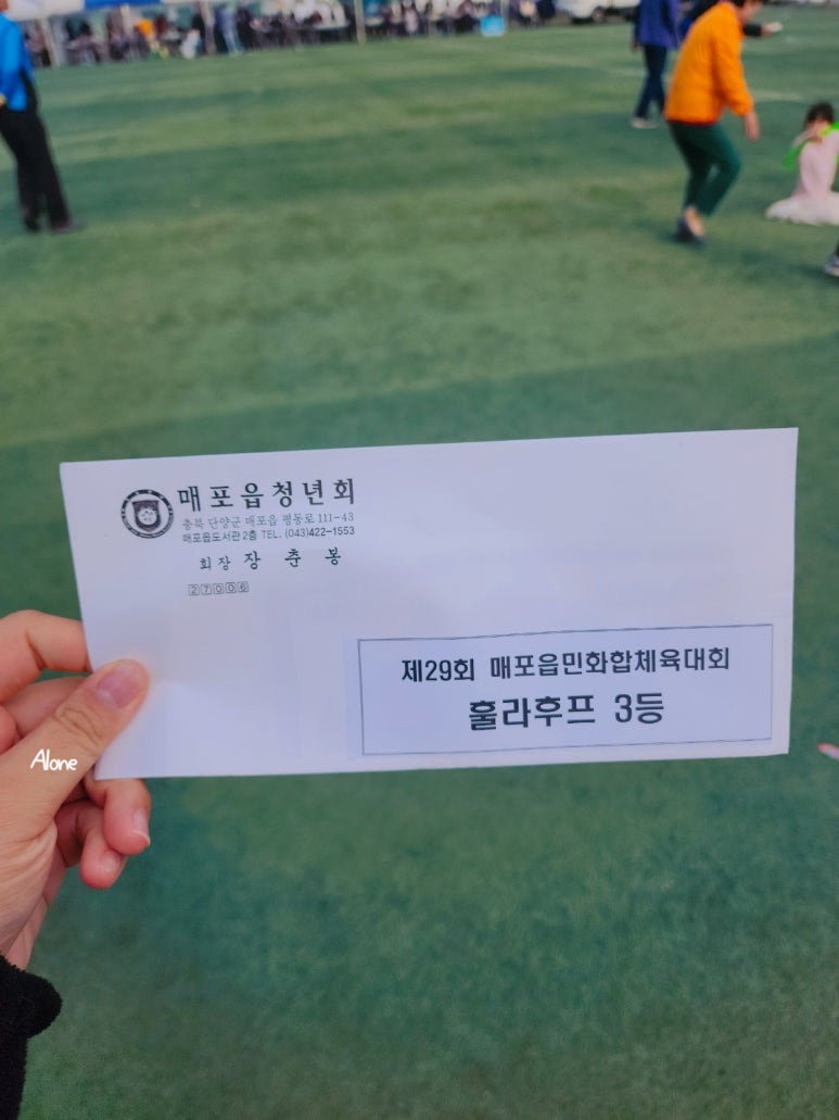 bhc 단양매포점 이미지
