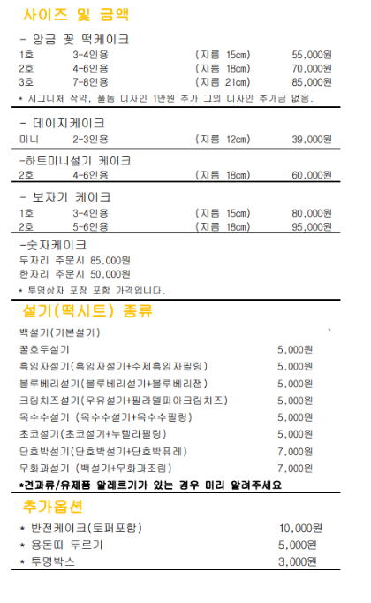 더채움(TheChaeum) 이미지