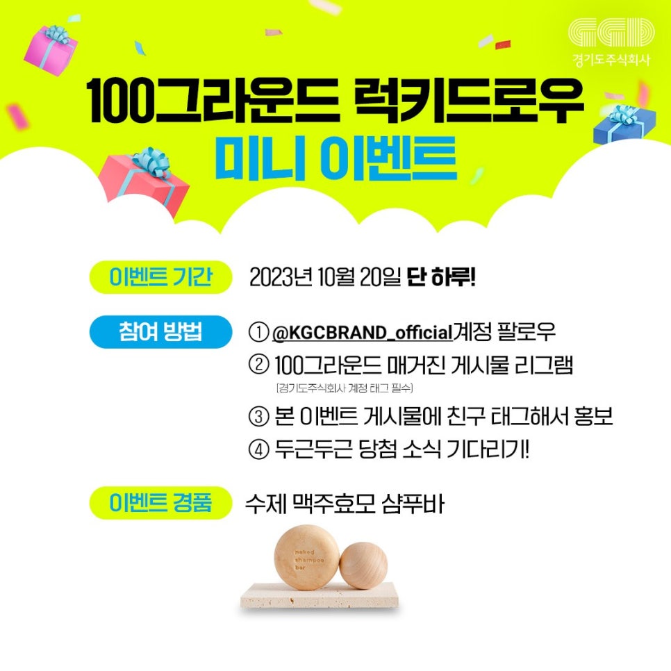 이로운환경주식회사 이미지