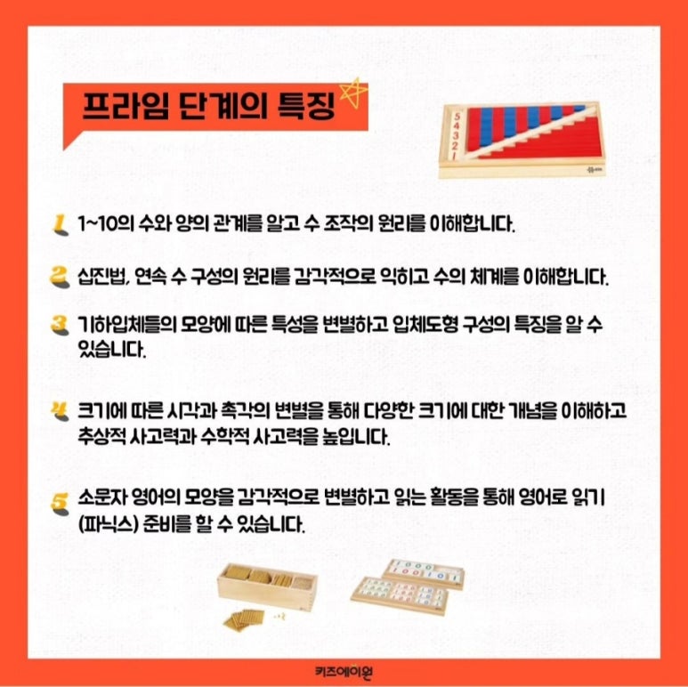키즈에이원 이미지