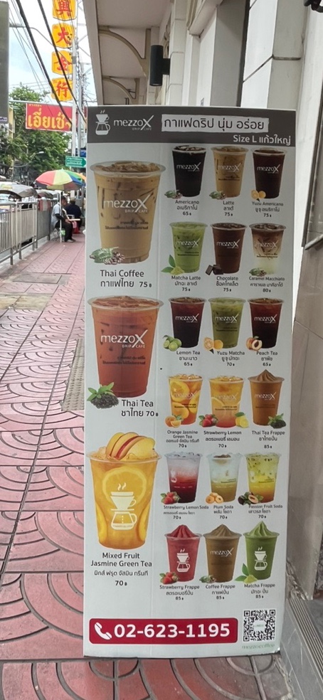 카페8(Cafe 8) 이미지