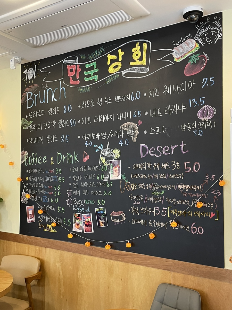 만국상회 이미지