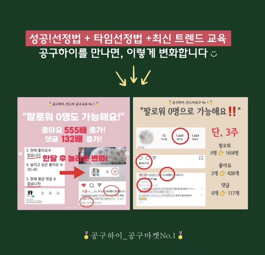 하이주부 이미지