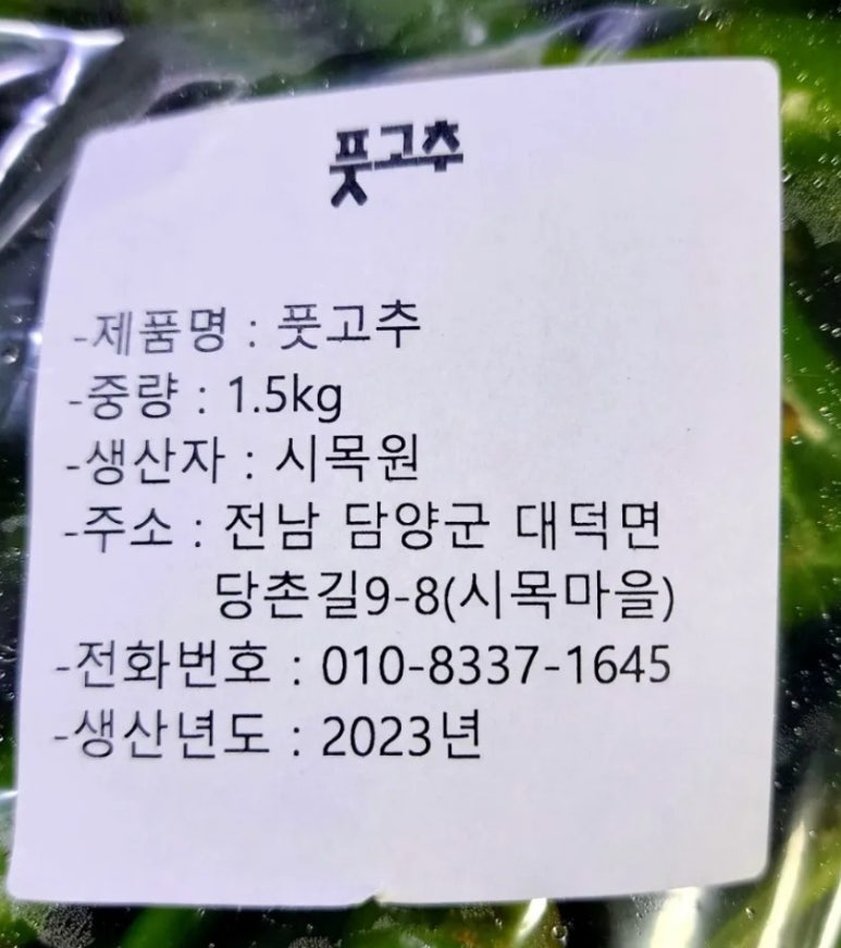 시목원 이미지