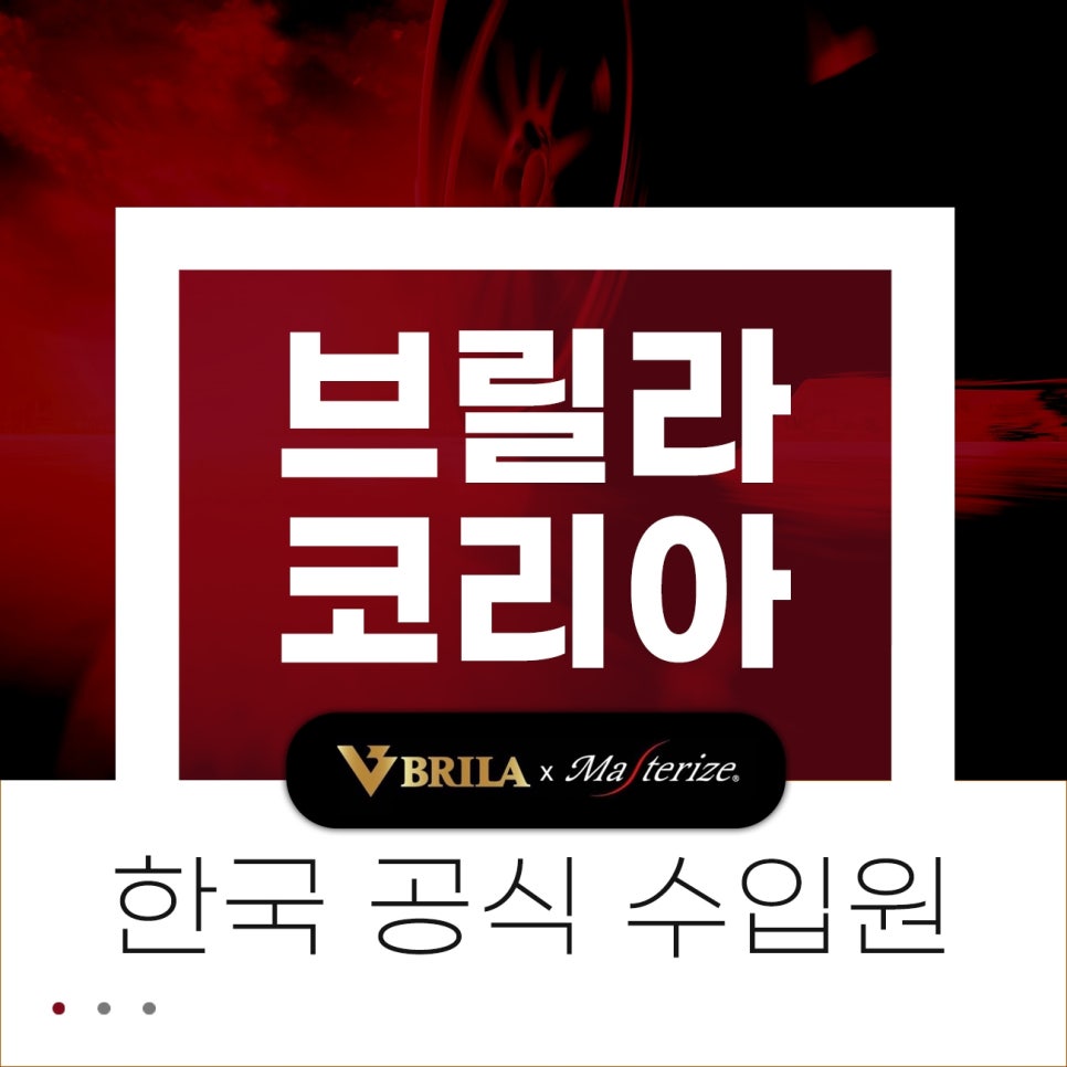 광일유통 이미지