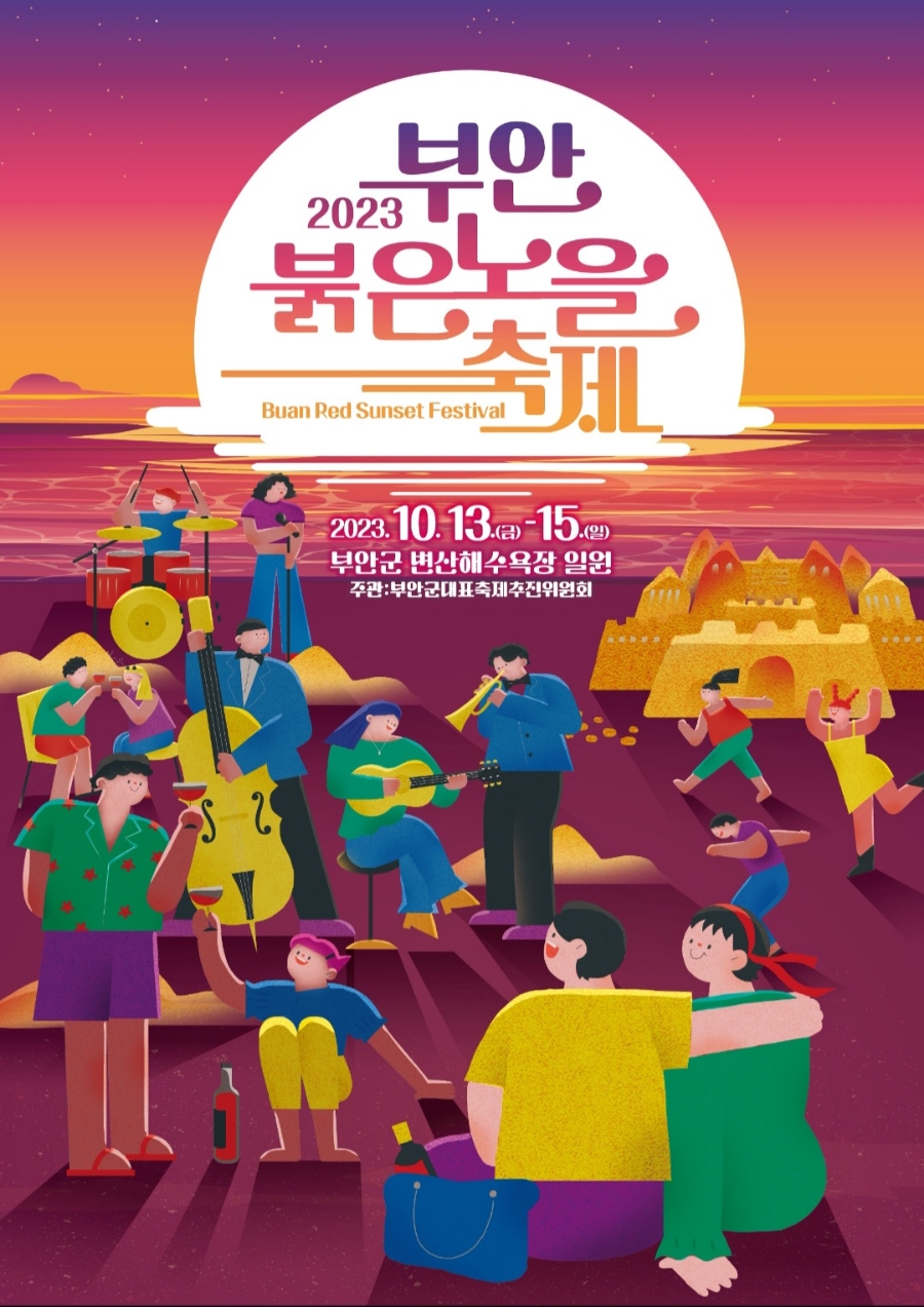 노을헤어 이미지