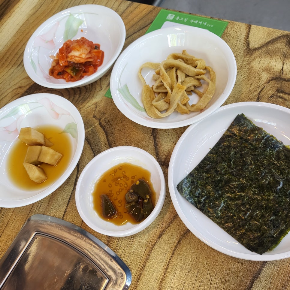 홍고집부대찌개 이미지