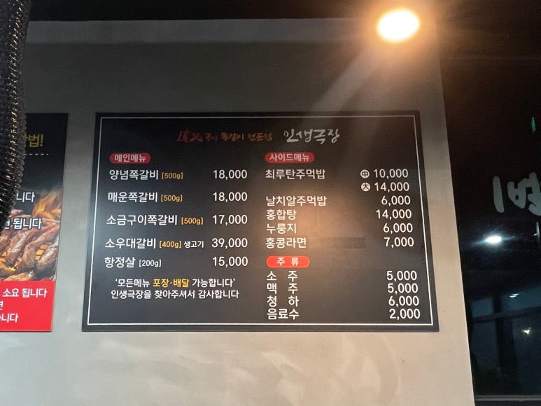 인생극장당진 이미지