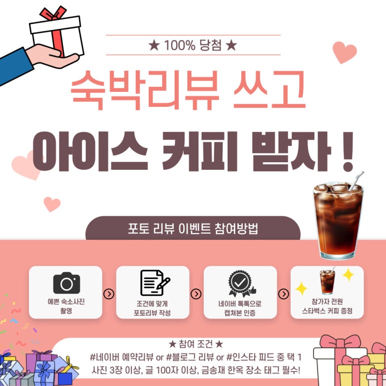 신안금송재한옥 이미지