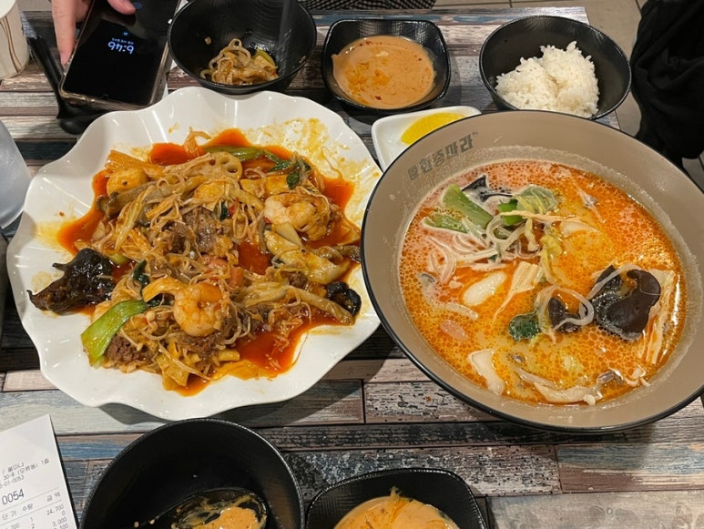 한중마라 이미지