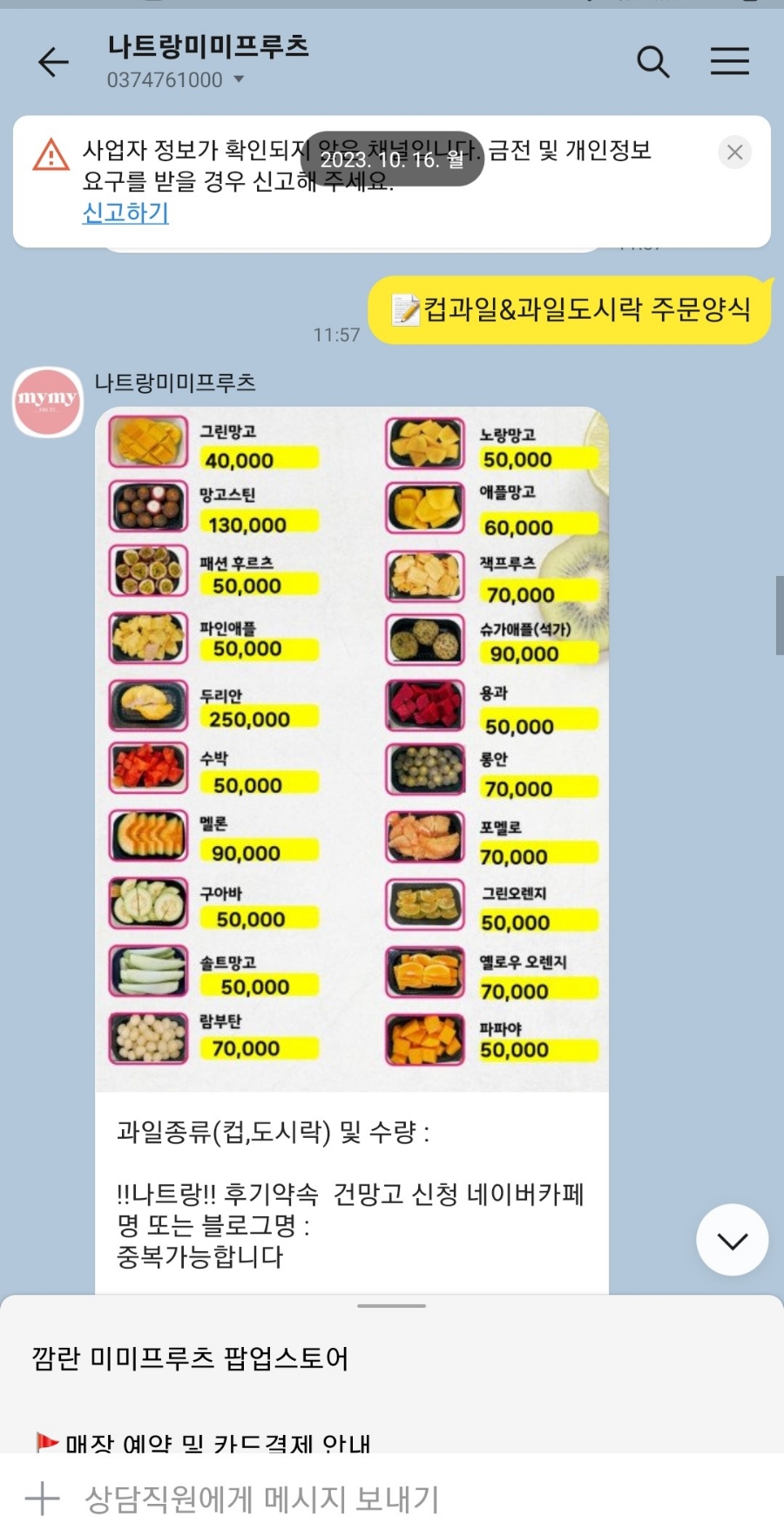 평화세탁소 이미지