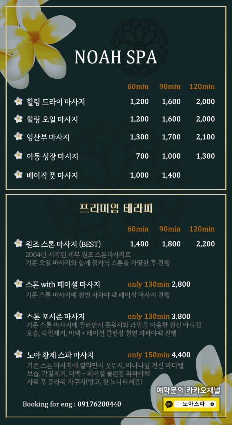 노아샵 이미지