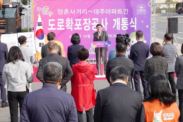양촌환경 이미지