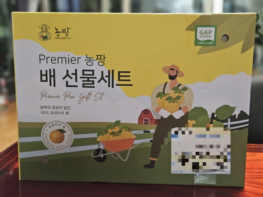 프리미어 농짱 이미지