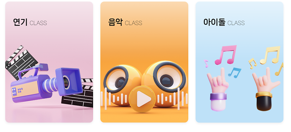 엔터컴퓨터학원 이미지